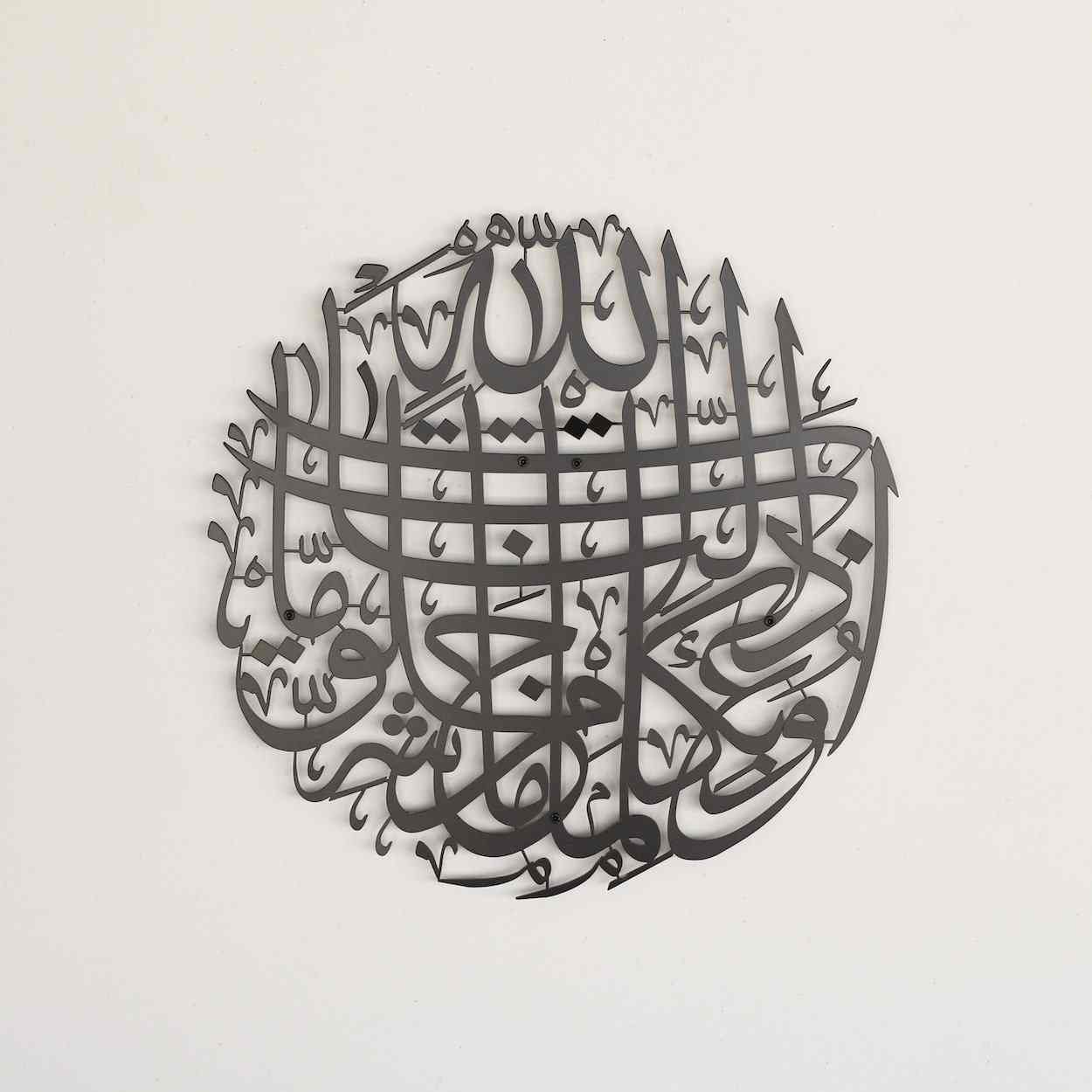 dua-for-protection-from-evil-eye-islamic-wall-art-metal-islamic-artwork-modern-islamic-home-decor-arabic-calligraphy-islamicwallartstore