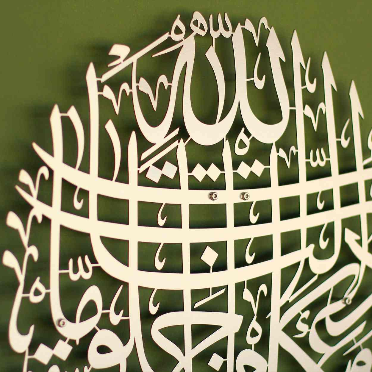 dua-for-protection-from-evil-eye-islamic-wall-art-metal-islamic-artwork-beautiful-islamic-gift-perfect-for-home-decor-islamicwallartstore