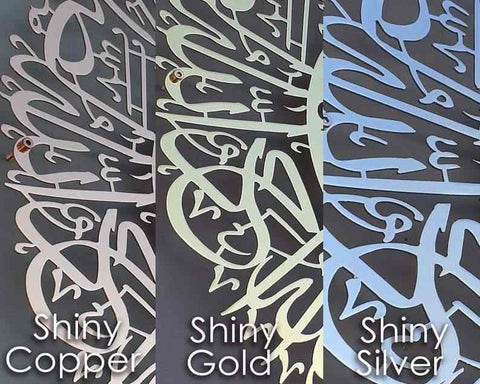 dua-of-yunus-islamic-wall-art-surah-anbiya-ayat-87-metal-islamic-artwork-modern-islamic-wall-decor-ideal-gift-idea-islamicwallartstore