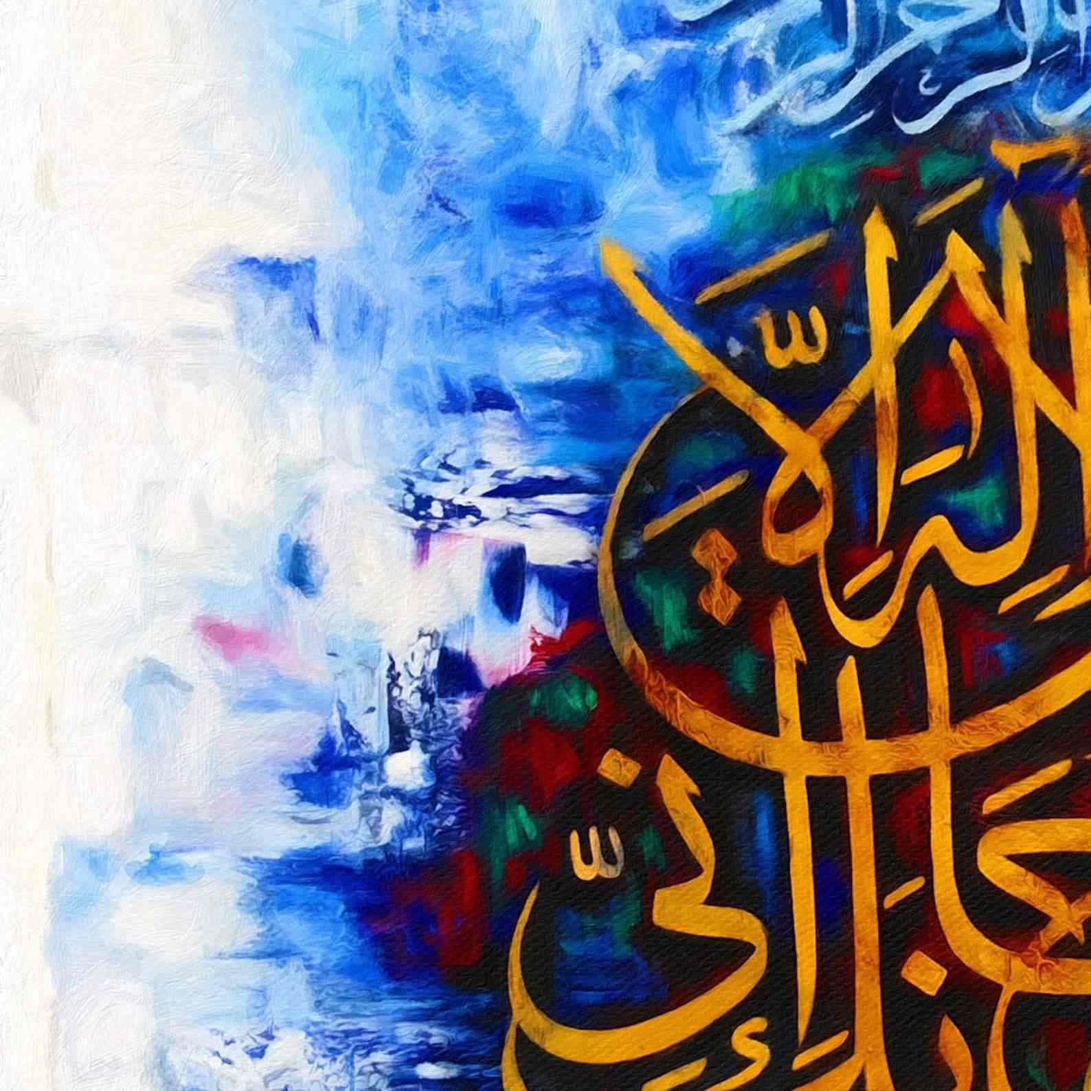 Dua of Prophet Yunus Oil Paint Reproduction Canvas Print Islamic Wall Art - Islamic Wall Art Store