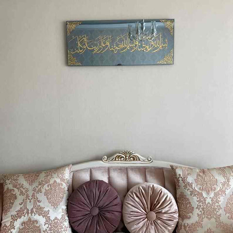 Dua When Entering Home Tempered Glass Wall Art Decor - Islamic Wall Art Store