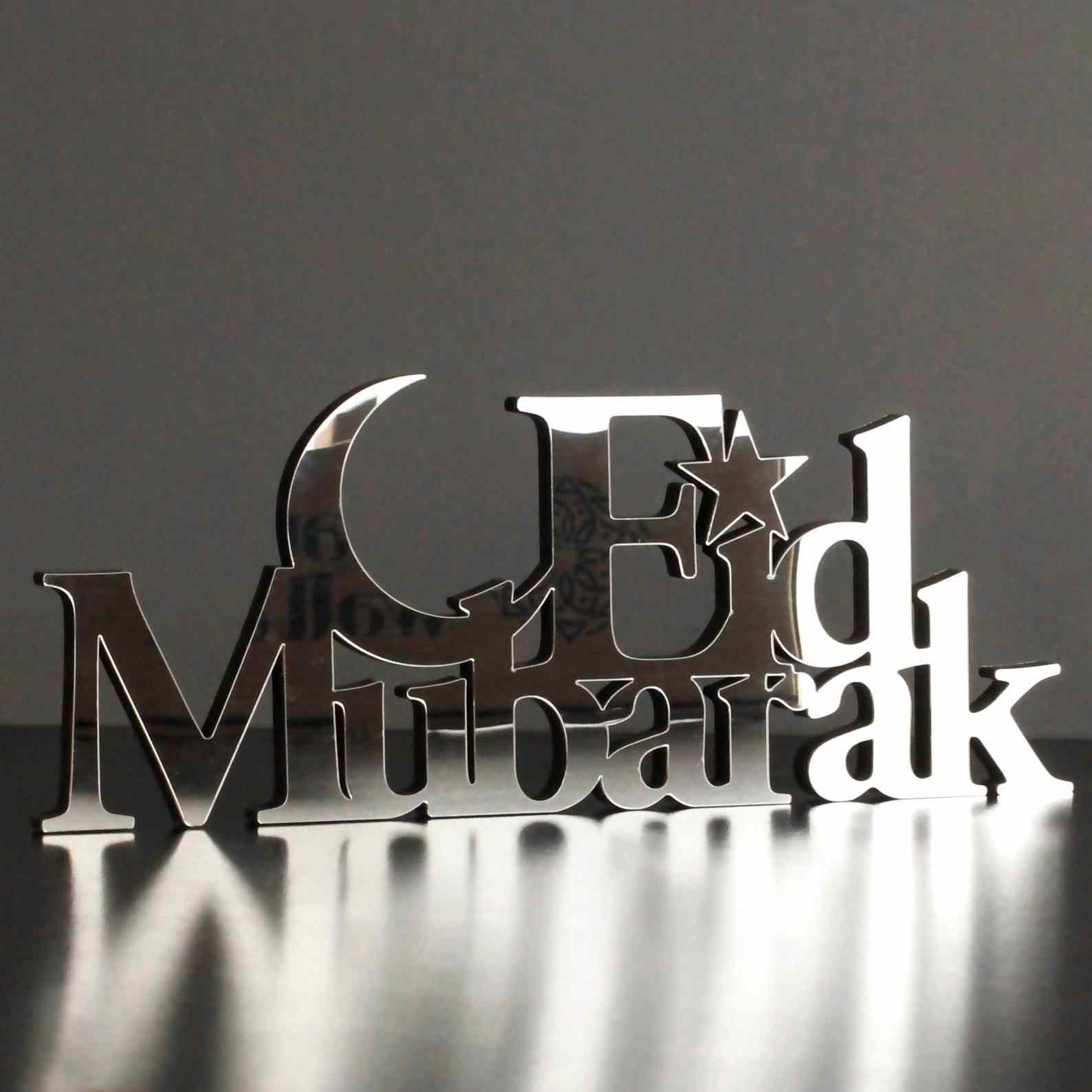 Eid Mubarak Table Top Decor - Style 1 - Islamic Wall Art Store