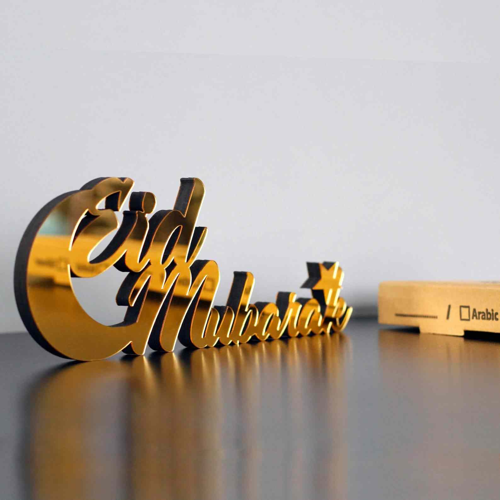 Eid Mubarak Table Top Decor - Style 2 - Islamic Wall Art Store