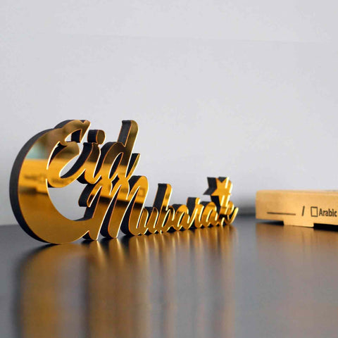 Eid Mubarak Table Top Decor - Style 2 - Islamic Wall Art Store