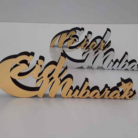 Eid Mubarak Table Top Decor - Style 2 - Islamic Wall Art Store