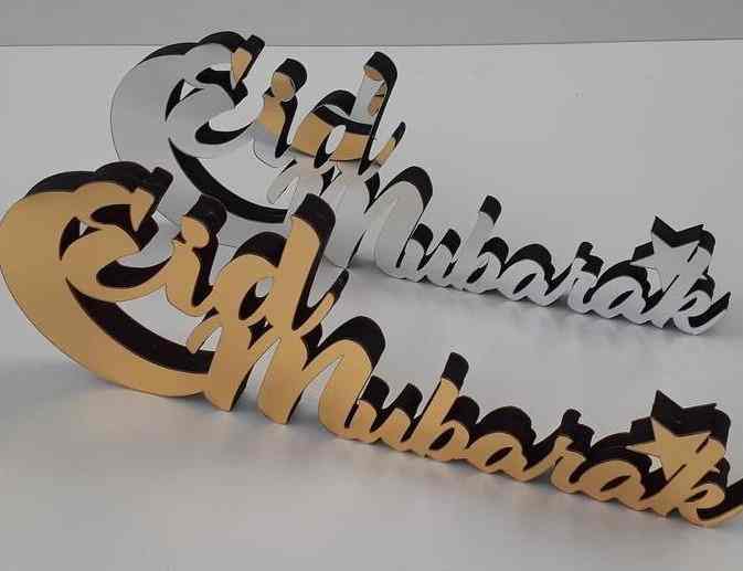 Eid Mubarak Table Top Decor - Style 2 - Islamic Wall Art Store