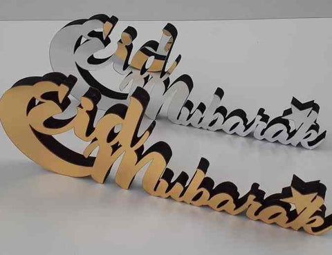 Eid Mubarak Table Top Decor - Style 2 - Islamic Wall Art Store
