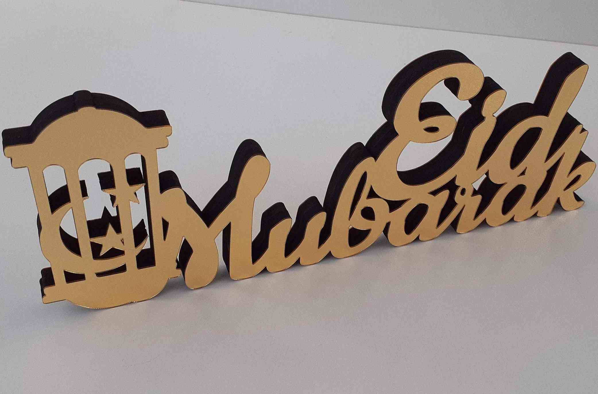 Eid Mubarak Table Top Decor - Style 3 - Islamic Wall Art Store