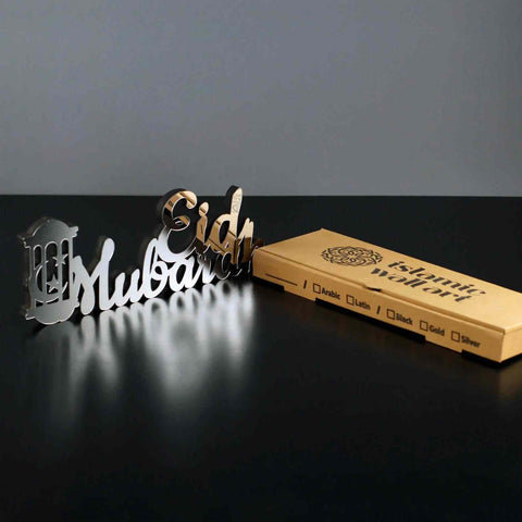 Eid Mubarak Table Top Decor - Style 3 - Islamic Wall Art Store