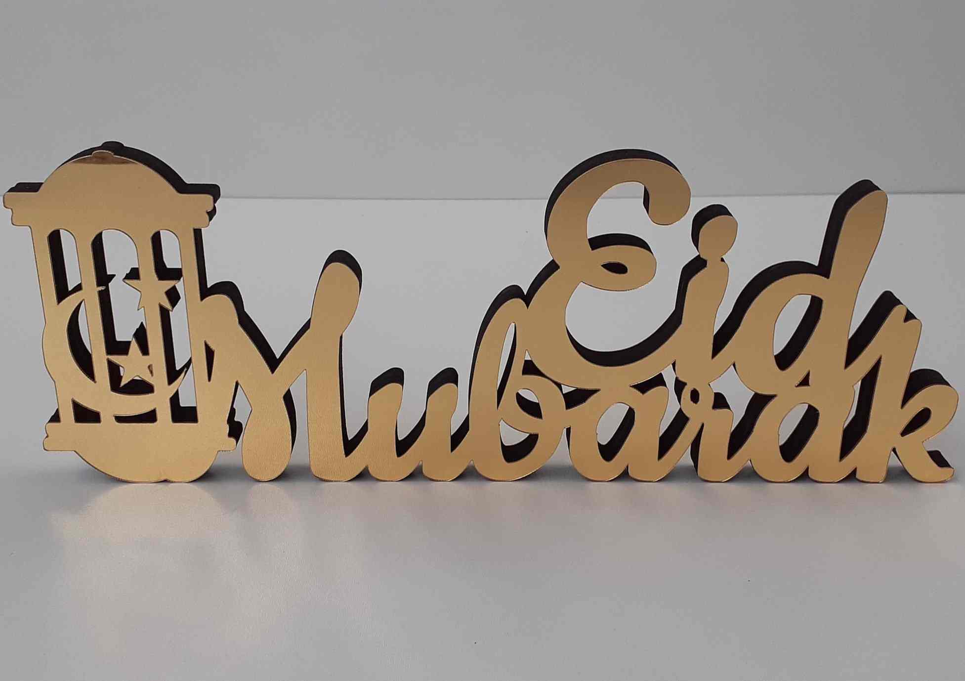 Eid Mubarak Table Top Decor - Style 3 - Islamic Wall Art Store