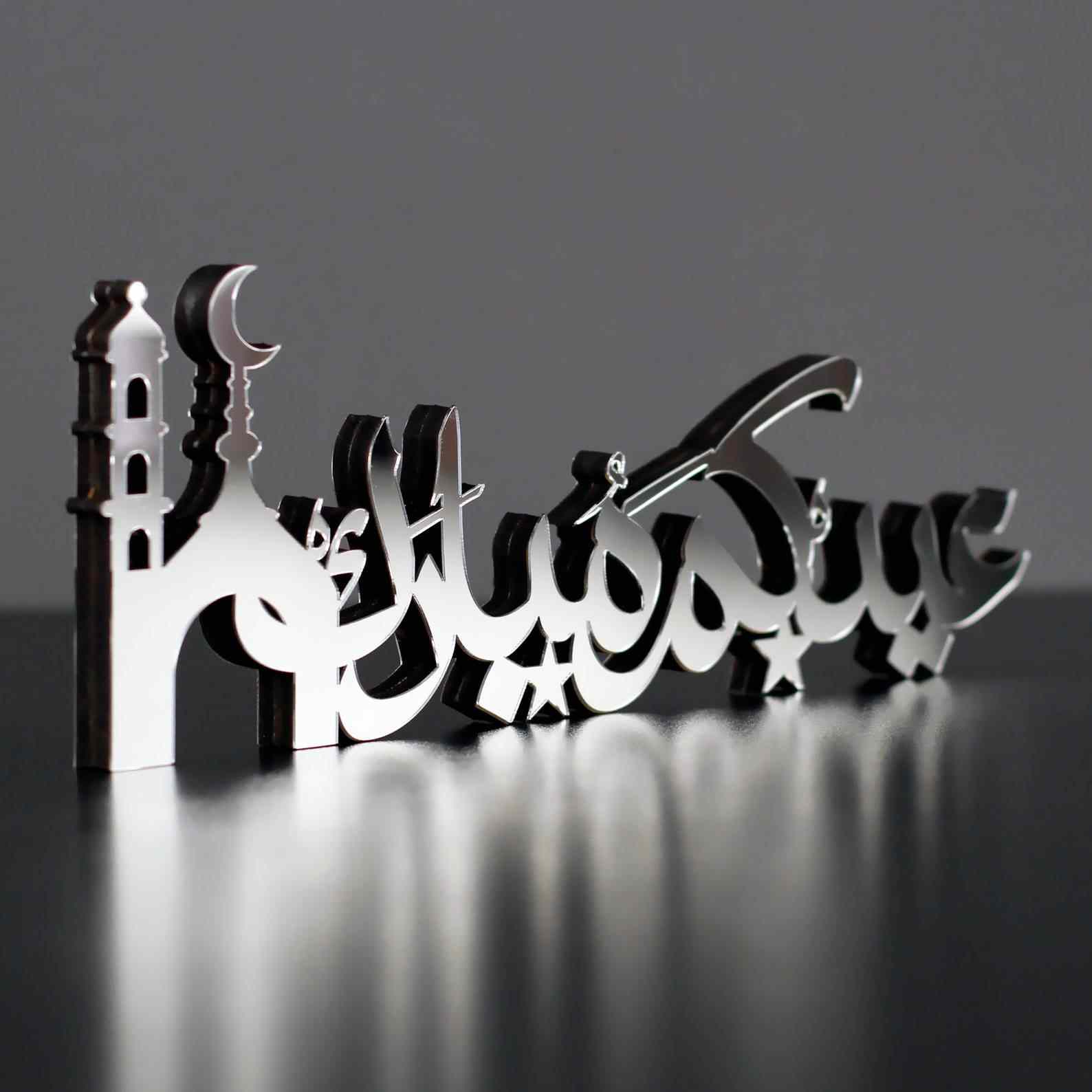 Eid Mubarak Table Top Decor - Style 4 - Islamic Wall Art Store