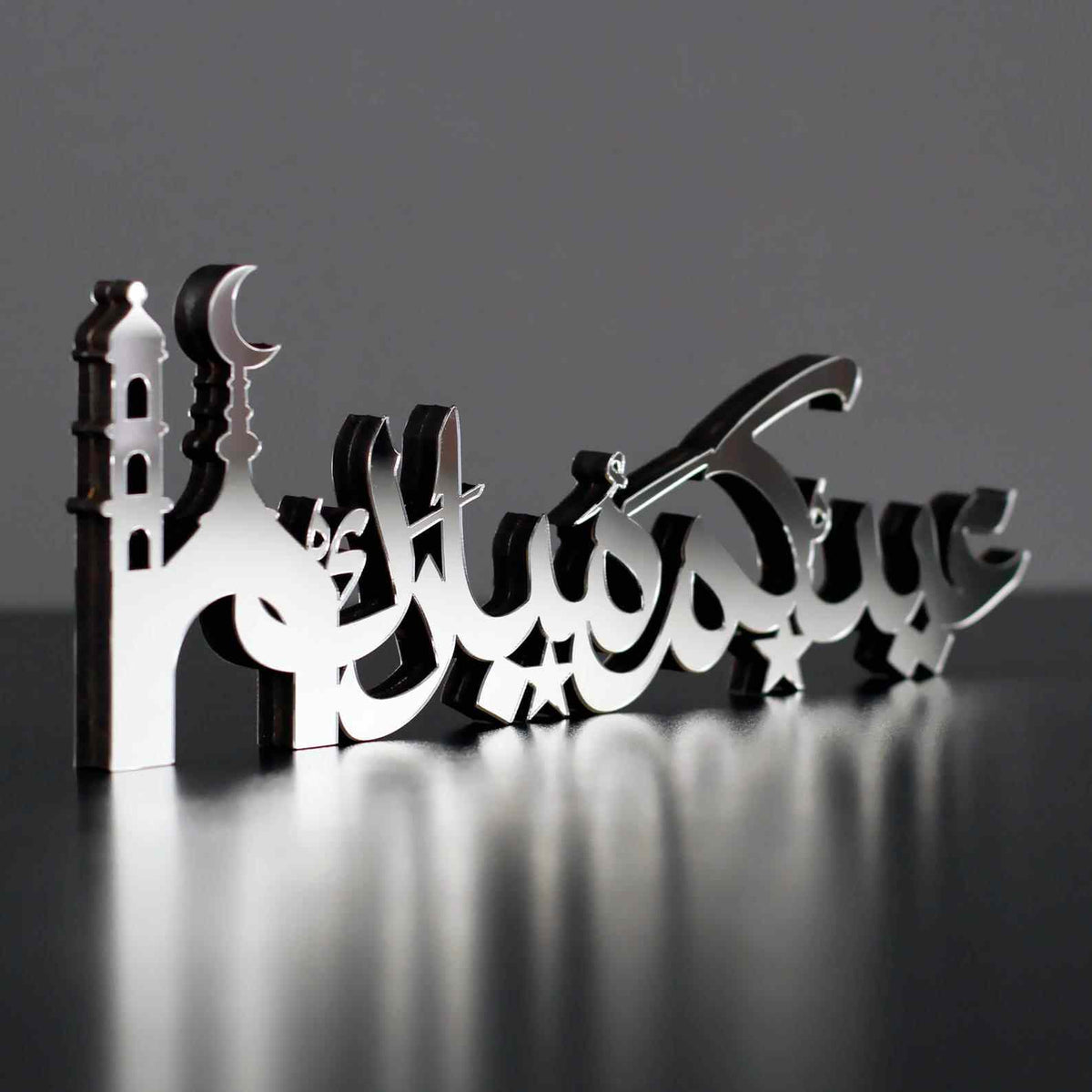 Eid Mubarak Table Top Decor - Style 4 - Islamic Wall Art Store