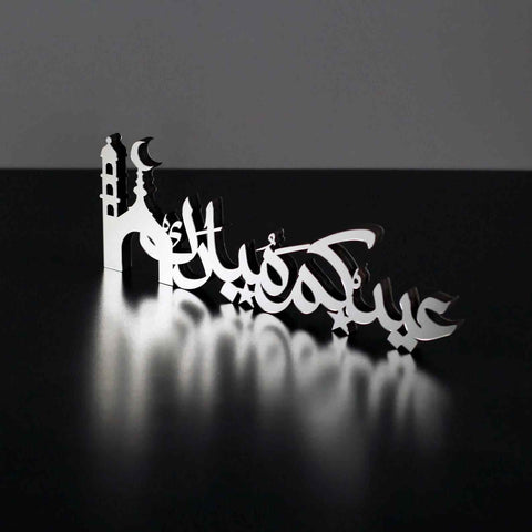 Eid Mubarak Table Top Decor - Style 4 - Islamic Wall Art Store