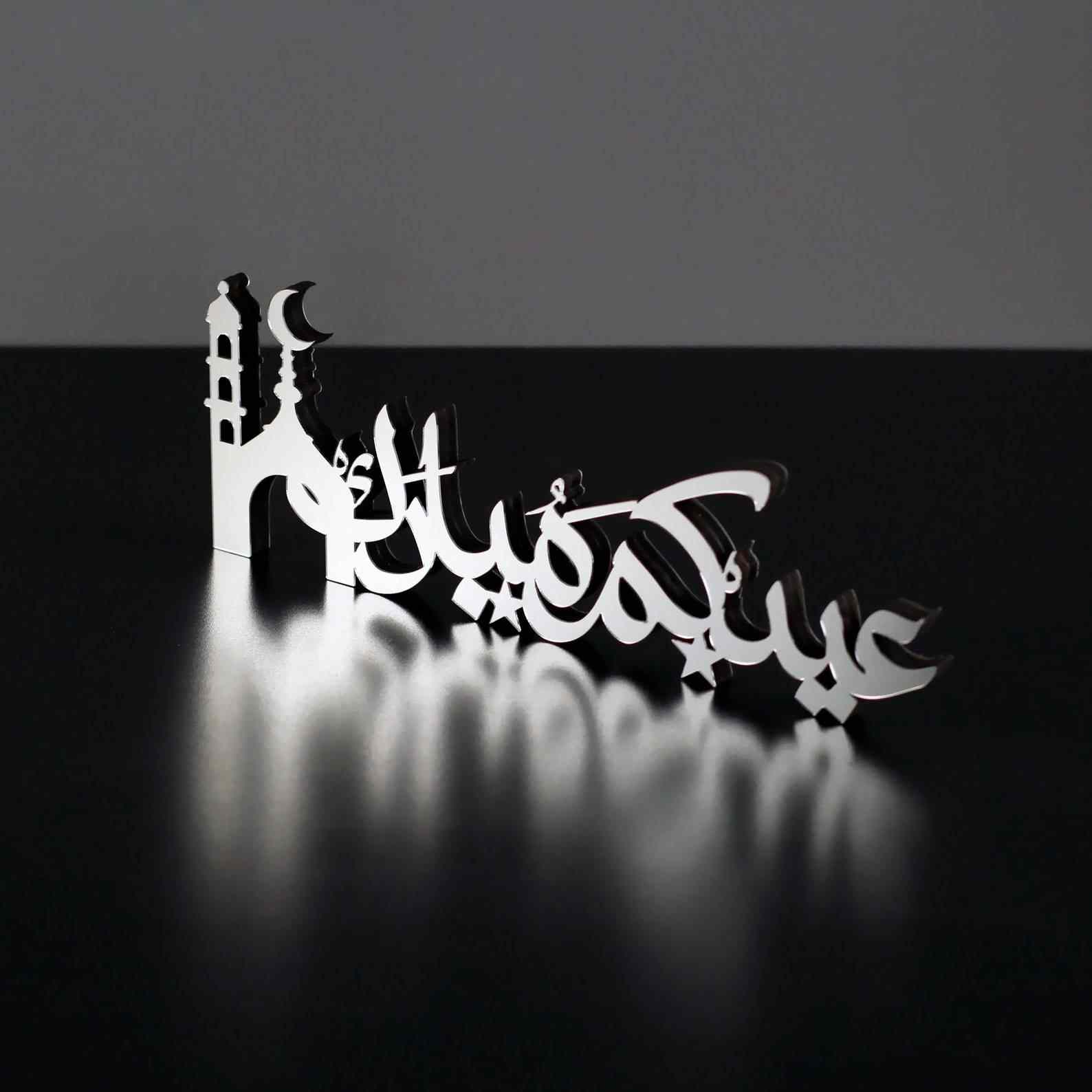 Eid Mubarak Table Top Decor - Style 4 - Islamic Wall Art Store