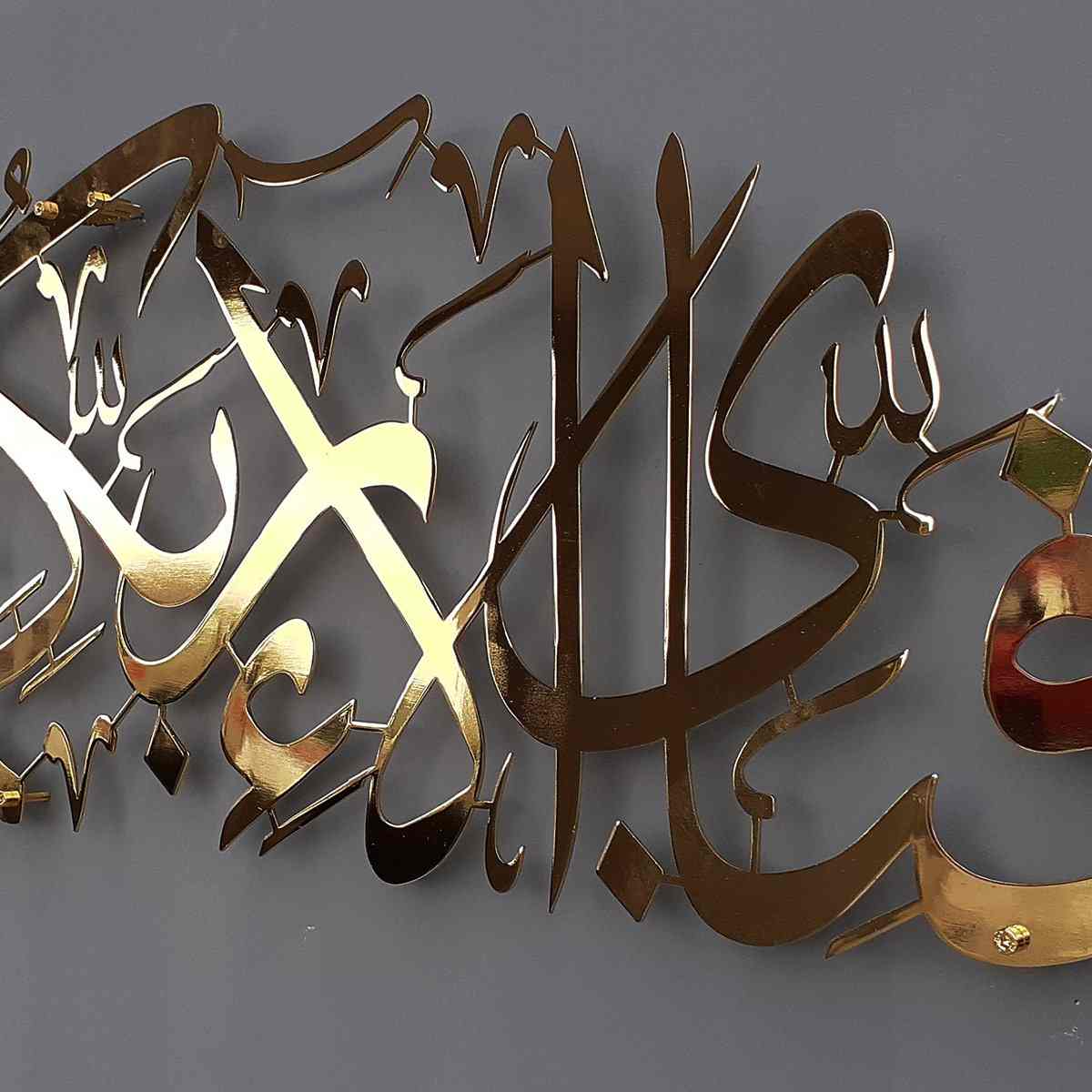 Fabi Ayyi Ala-i Rabbikuma Tukazziban (Verse 13th of Surah Ar-Rahman) Shiny Metal Islamic Wall Art - Islamic Wall Art Store