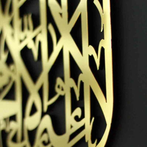 First Kalima Acrylic/Wooden Islamic Wall Art - Islamic Wall Art Store