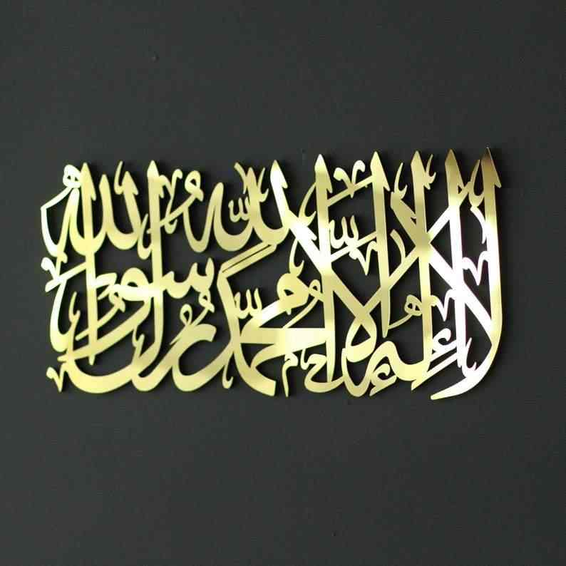 First Kalima Acrylic/Wooden Islamic Wall Art - Islamic Wall Art Store