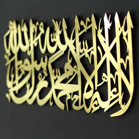 First Kalima Acrylic/Wooden Islamic Wall Art - Islamic Wall Art Store