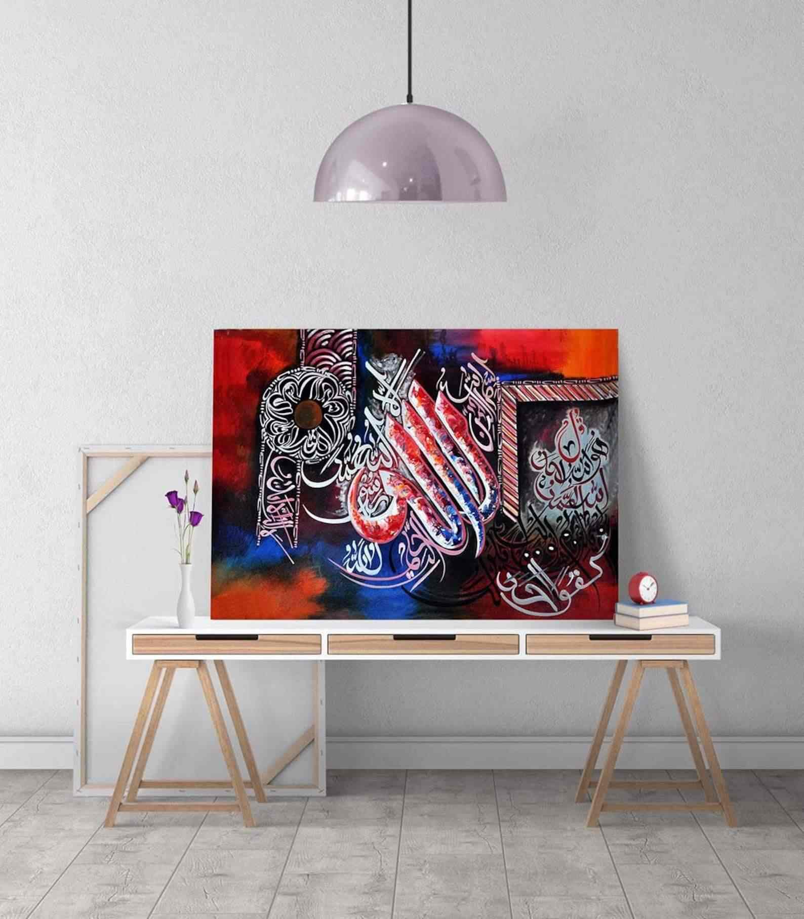 First Kalima and Surah Al Ikhlas Oil Painting Reproduction Canvas Print Islamic Wall Art - Islamic Wall Art Store