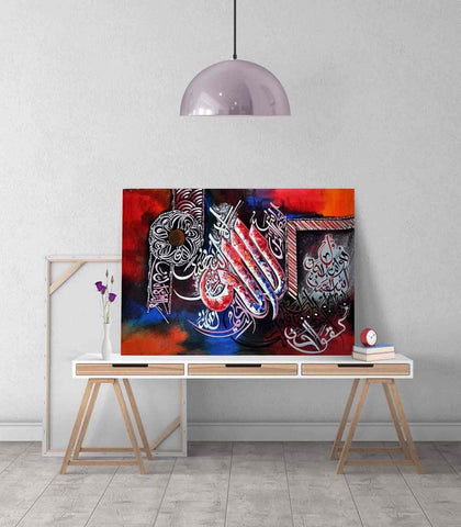 First Kalima and Surah Al Ikhlas Oil Painting Reproduction Canvas Print Islamic Wall Art - Islamic Wall Art Store