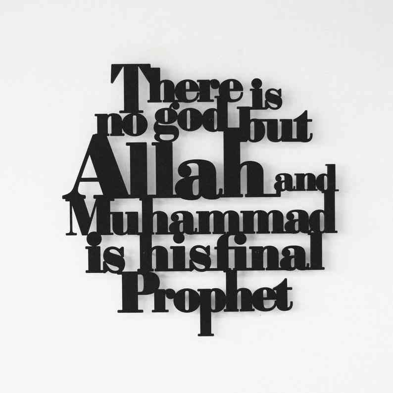 First Kalima English Islamic Wall Art - Islamic Wall Art Store