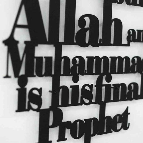 First Kalima English Islamic Wall Art - Islamic Wall Art Store