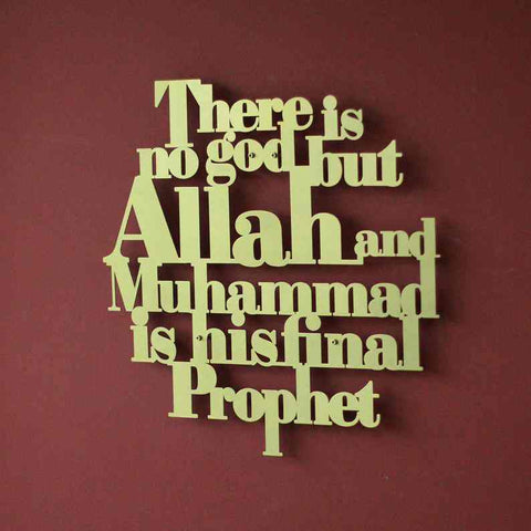 First Kalima English Islamic Wall Art - Islamic Wall Art Store