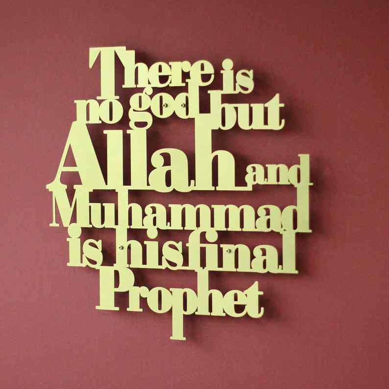 First Kalima English Islamic Wall Art - Islamic Wall Art Store