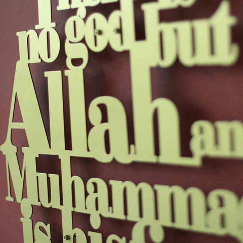 First Kalima English Islamic Wall Art - Islamic Wall Art Store