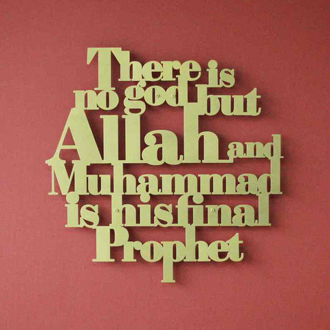 First Kalima English Islamic Wall Art - Islamic Wall Art Store