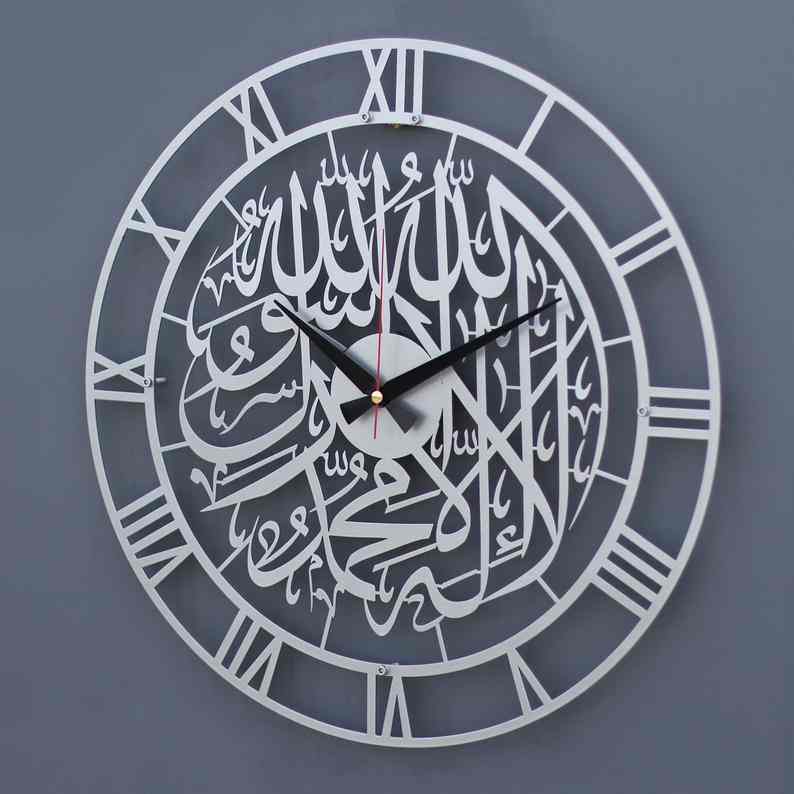 First Kalima Metal Islamic Wall Clock - Islamic Wall Art Store