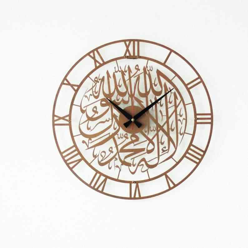 First Kalima Metal Islamic Wall Clock - Islamic Wall Art Store