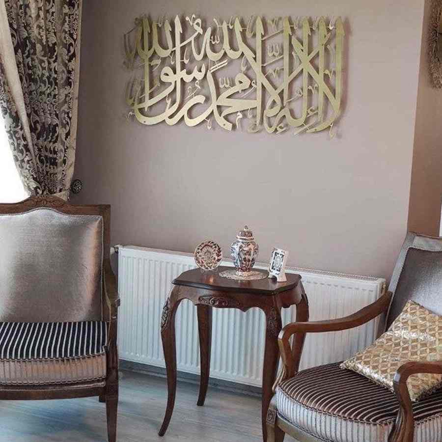 First Kalima (Tayyaba) Short Style Horizontal Islamic Metal Wall Art - Islamic Wall Art Store
