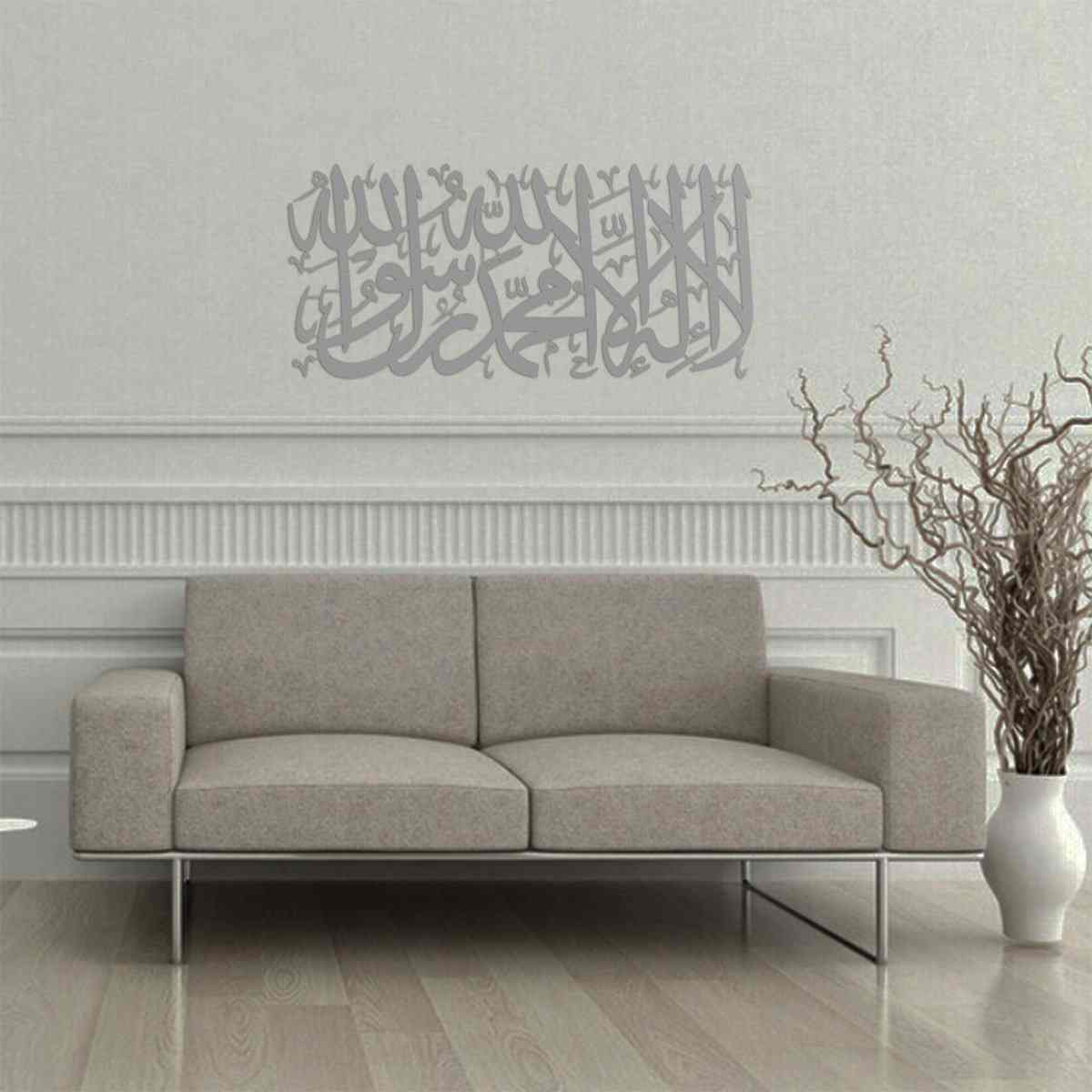First Kalima (Tayyaba) Short Style Horizontal Islamic Metal Wall Art - Islamic Wall Art Store
