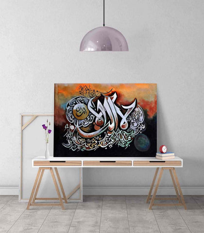 First Kalimah Tawheed Oil Paint Reproduction Canvas Print Islamic Wall Art - Islamic Wall Art Store