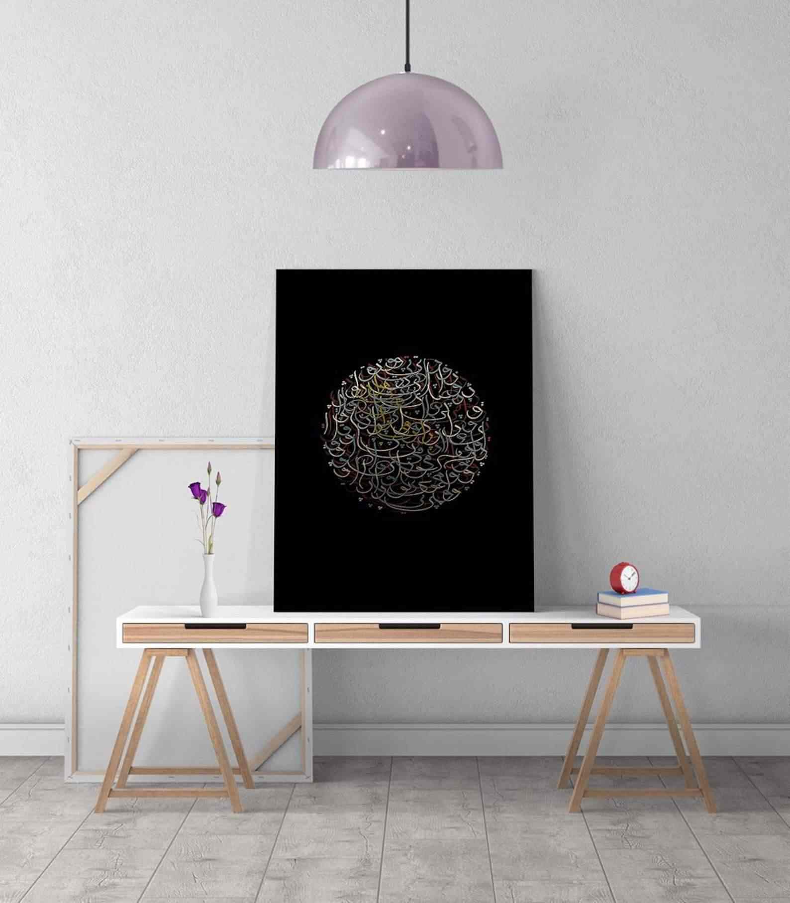 Full Moon and Dark Sky Decorative Oil Paint Reproduction Canvas Print Islamic Wall Art - Islamic Wall Art Store