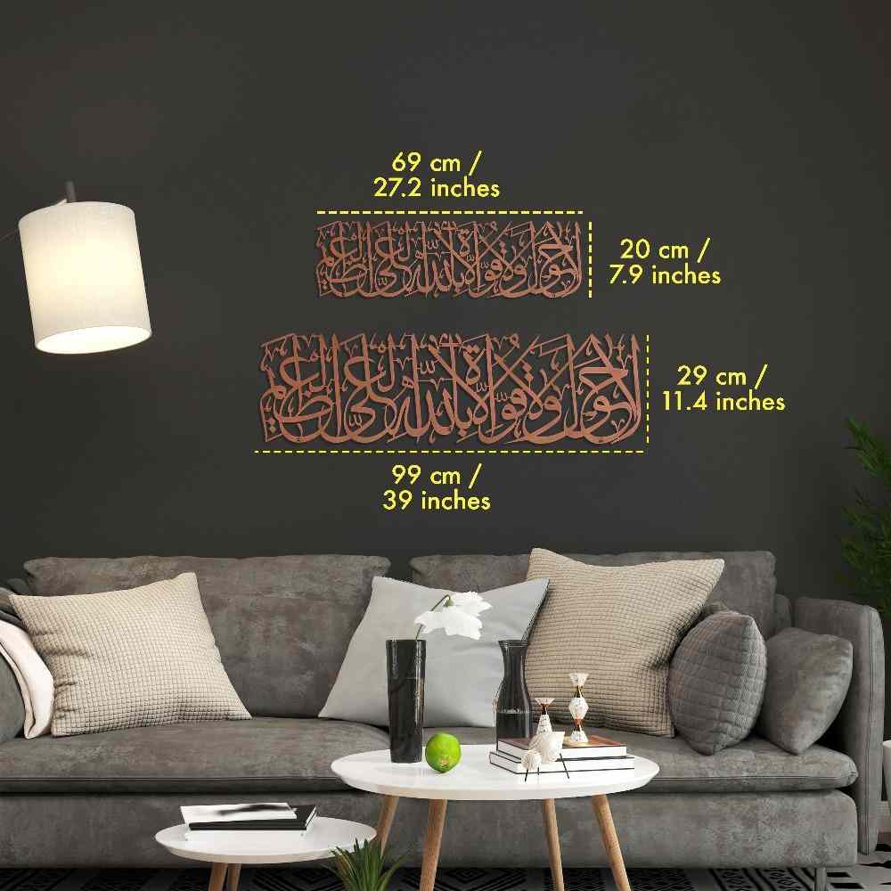 Hawqala La Hawla Wa La Quwwata Illa Billahil Aliyyil Azeem Powder Painted Metal Islamic Wall Art - Islamic Wall Art Store