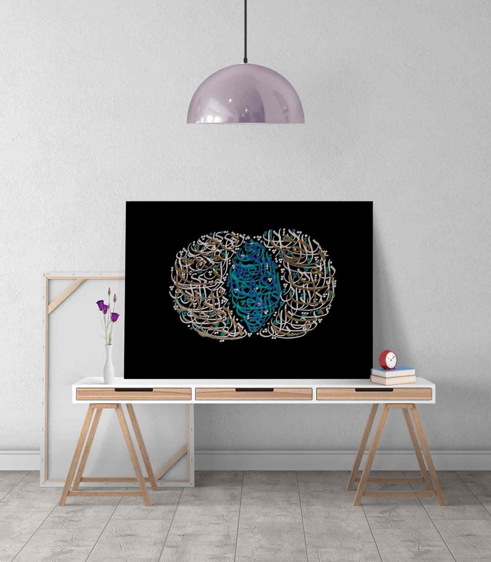 Intersection Themed Decorative Arabic Calligraphy Oil Painting Reproduction Canvas Print Islamic Wall Art - Islamic Wall Art Store