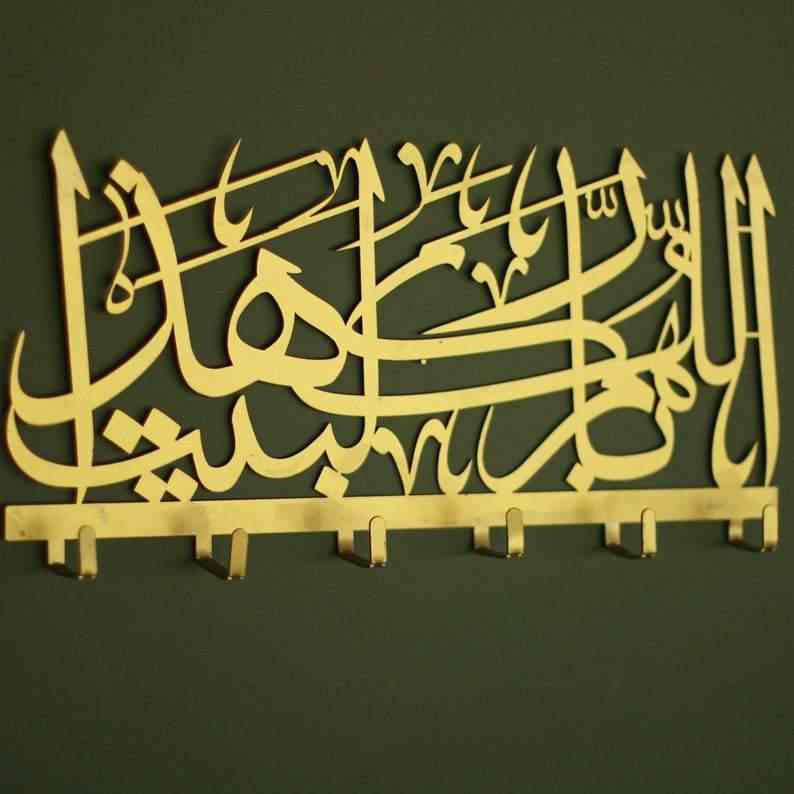 Islamic Key Holder, God Bless This Home Metal Calligraphy Islamic Home Decor - Islamic Wall Art Store