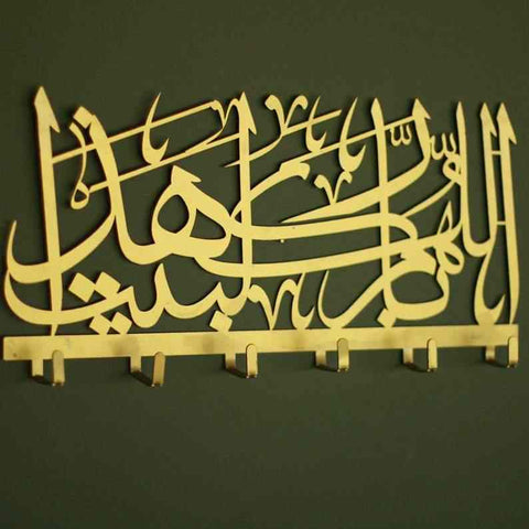 Islamic Key Holder, God Bless This Home Metal Calligraphy Islamic Home Decor - Islamic Wall Art Store