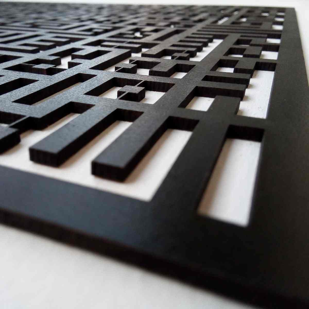 Kufic Ayatul Kursi - Islamic Wall Art Store