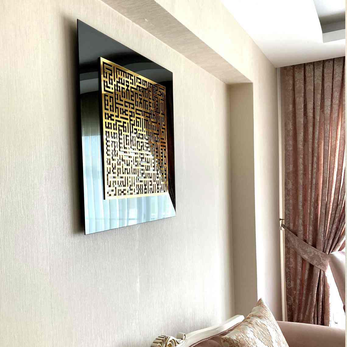 Ayatul Kursi Kufic Calligraphy Tempered Glass Wall Art Decor - Islamic Wall Art Store