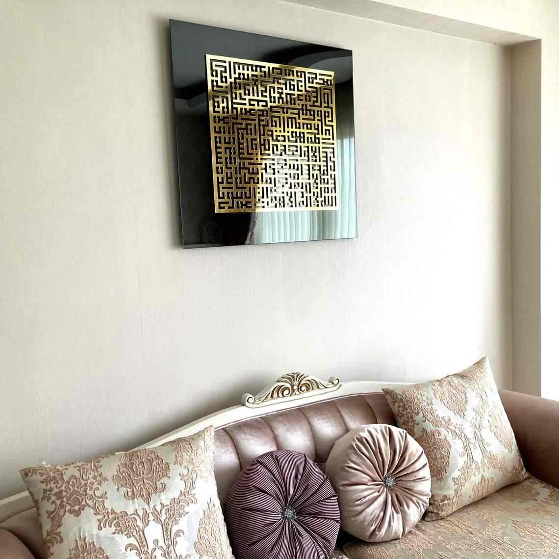 Ayatul Kursi Kufic Calligraphy Tempered Glass Wall Art Decor - Islamic Wall Art Store
