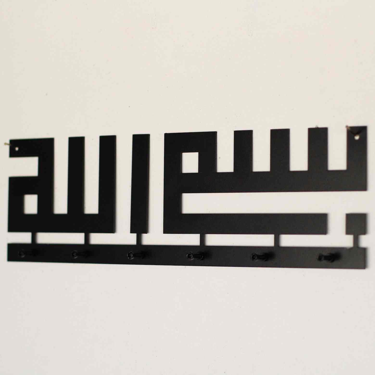 Kufic Bismillah Key Holder Metal Calligraphy Islamic Home Decor - Islamic Wall Art Store