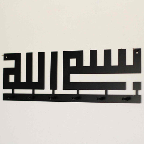 Kufic Bismillah Key Holder Metal Calligraphy Islamic Home Decor - Islamic Wall Art Store