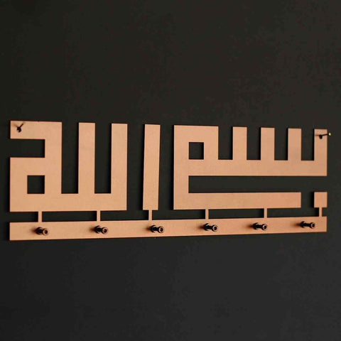 Kufic Bismillah Key Holder Metal Calligraphy Islamic Home Decor - Islamic Wall Art Store