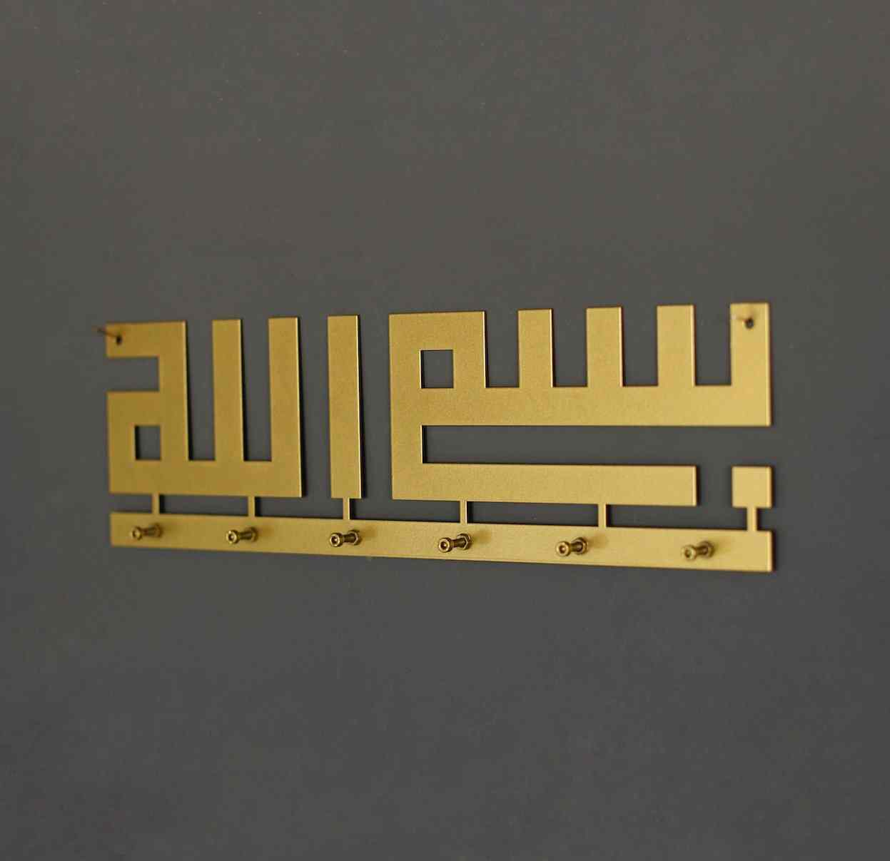 Kufic Bismillah Key Holder Metal Calligraphy Islamic Home Decor - Islamic Wall Art Store