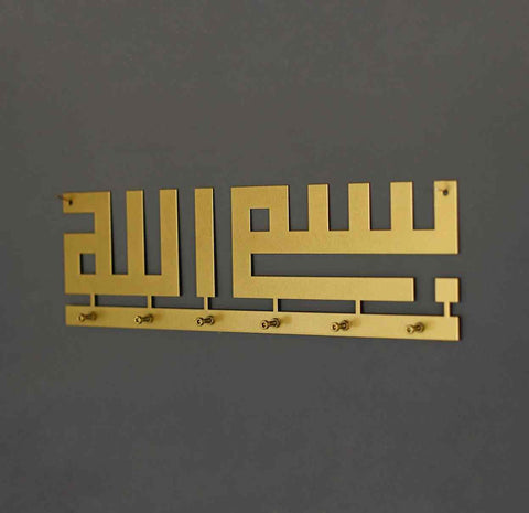 Kufic Bismillah Key Holder Metal Calligraphy Islamic Home Decor - Islamic Wall Art Store