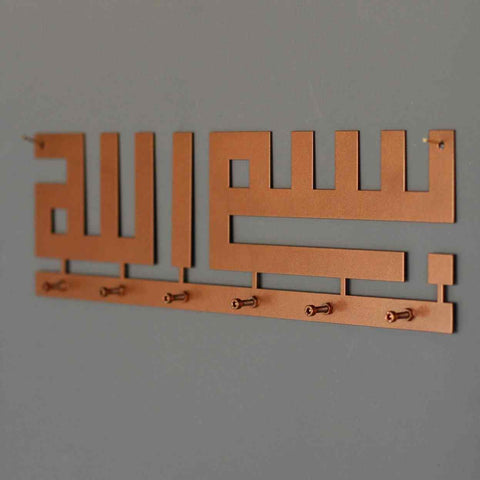 Kufic Bismillah Key Holder Metal Calligraphy Islamic Home Decor - Islamic Wall Art Store