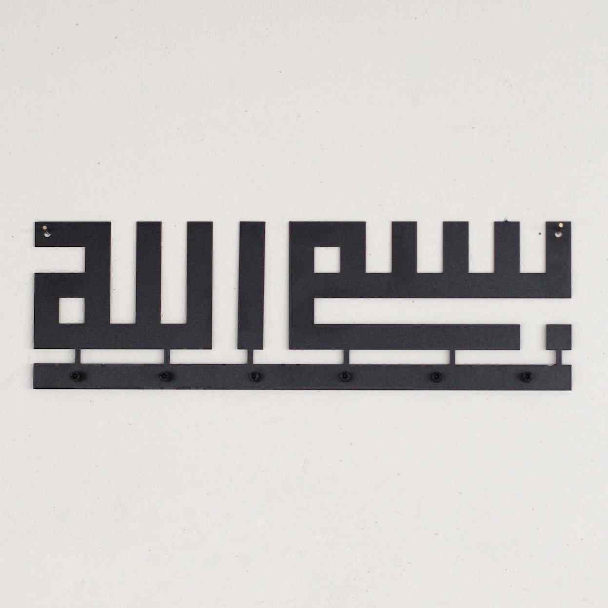 Kufic Bismillah Key Holder Metal Calligraphy Islamic Home Decor - Islamic Wall Art Store